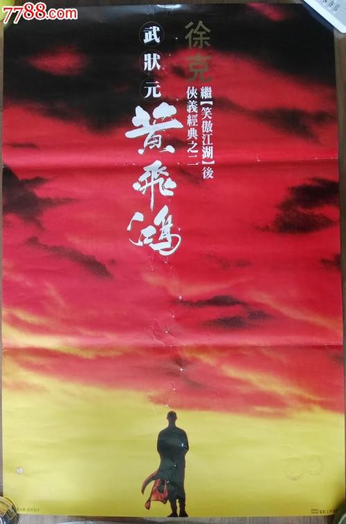 日本摄南大学文凭毕业证哪里有卖